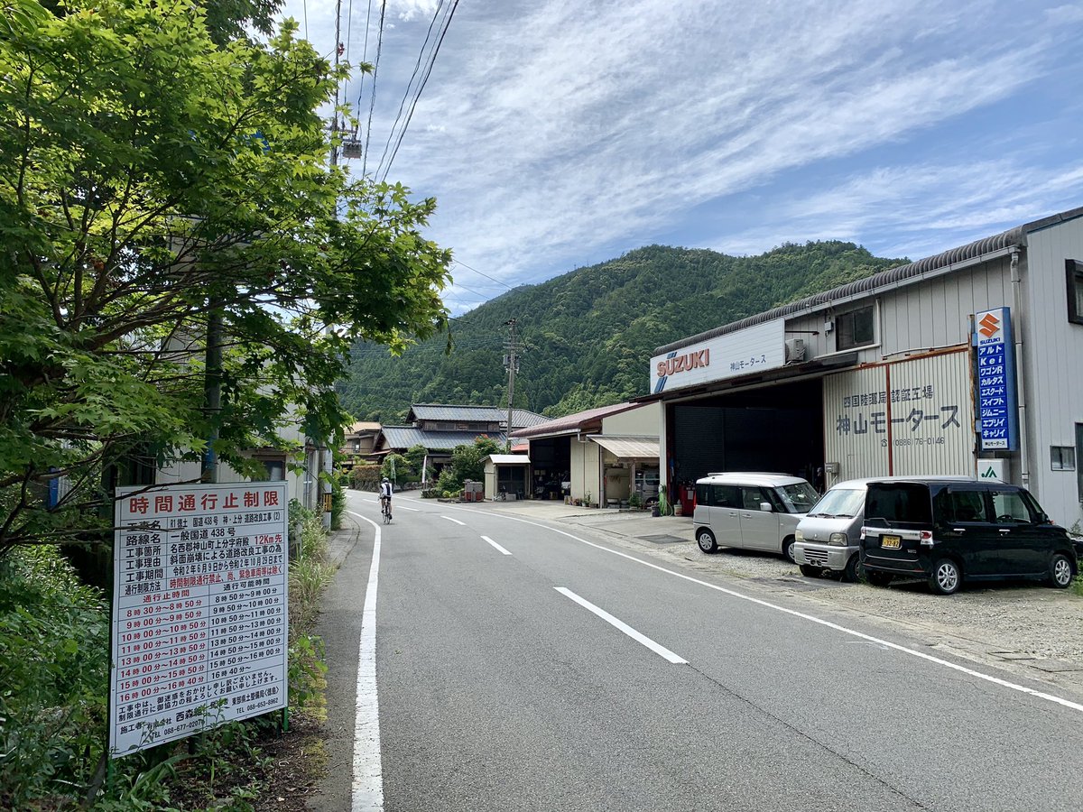 Yoyo Orz Gsx S125 On Twitter R438 R492との分岐点 道路通行規制案内板に萌える R492経由とr439経由で迷う