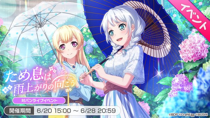 和傘のtwitterイラスト検索結果