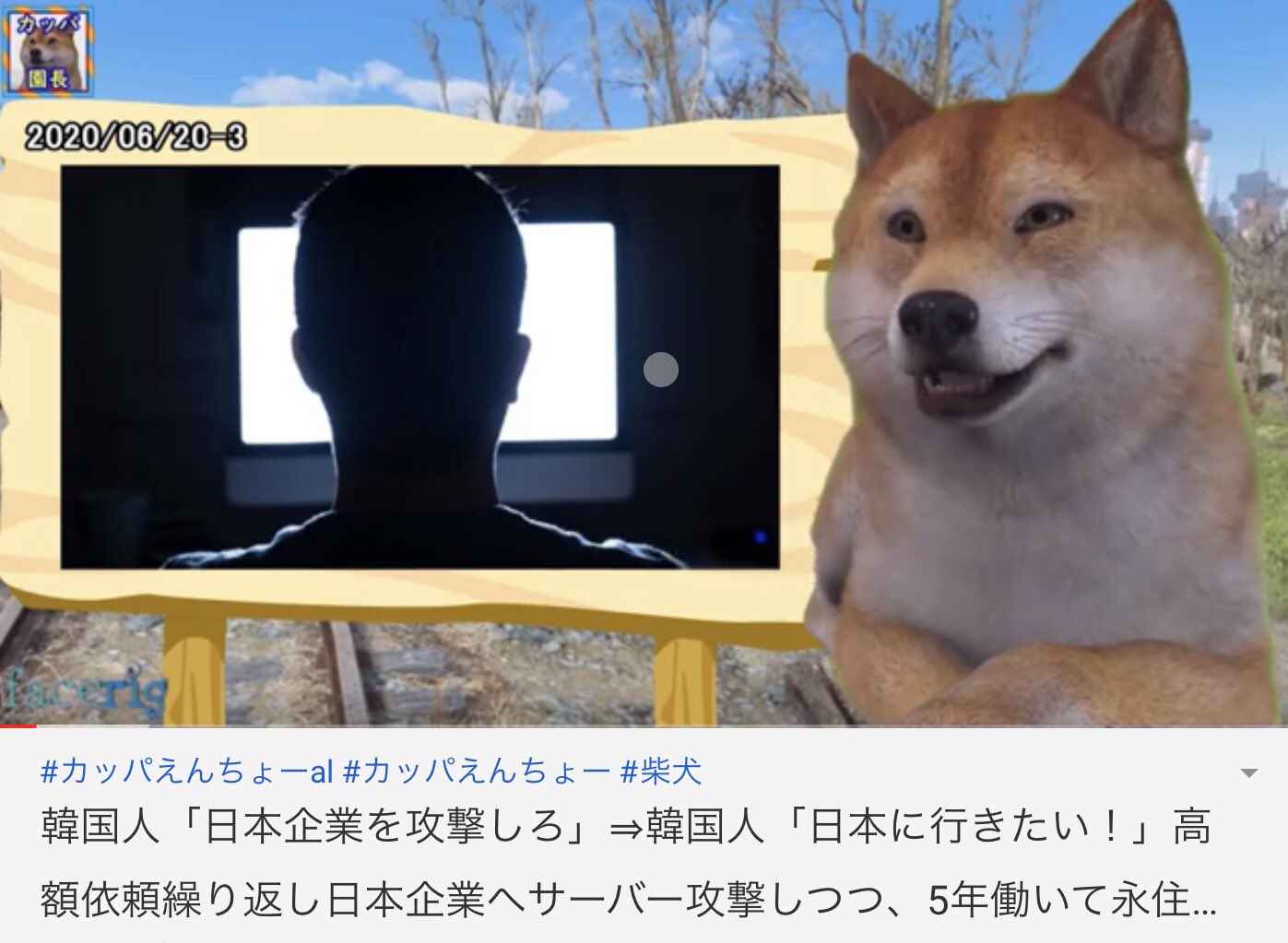 は と カッパ えん ちょ ー