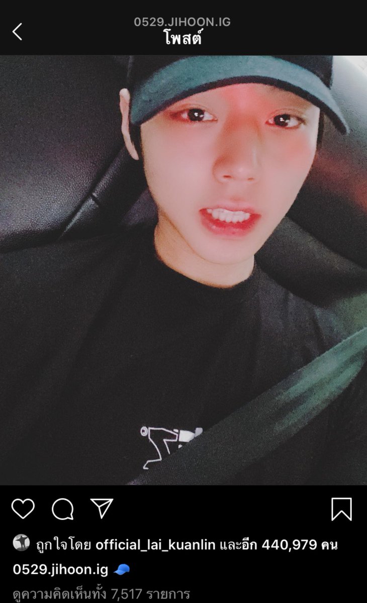 whereismoment11's tweet photo. 2020/06/20☀️💞มี
ควานลินกดไลค์รูปจีฮุนในไอจี
#WannaOne #워너원 https://t.co/gYer4Gk0Fb