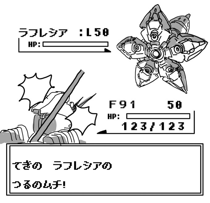 ガンダムクソ解説botさん の人気ツイート 5 Whotwi グラフィカルtwitter分析 ガンダムクソ解説botさん の人気ツイート 5 Whotwi グラフィカルtwitter分析