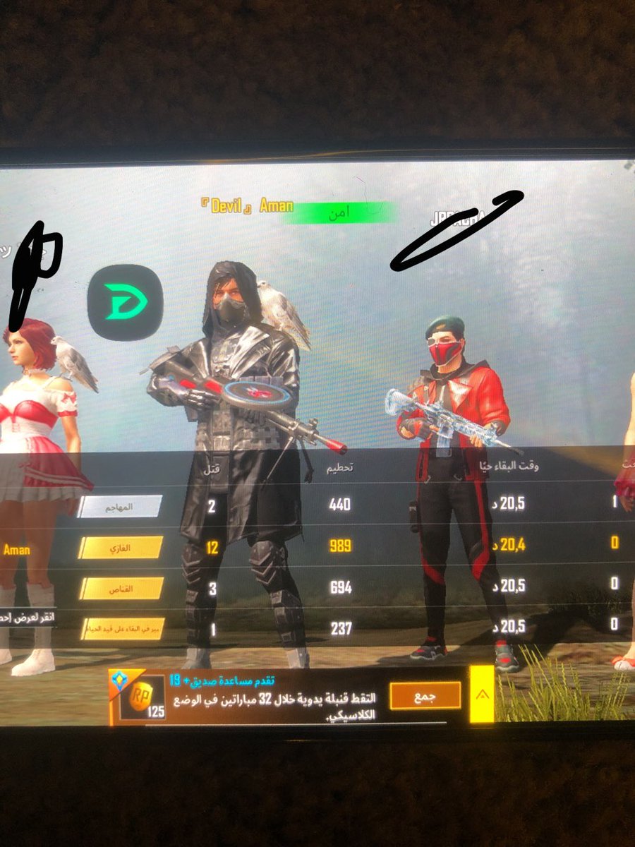 Disruptor_cheat's tweet photo. Posted by customers
@Disruptor_cheat 

#PUBG_MOBILE #PUBGM #PUBG女子 #pubghack https://t.co/4TppQu57zN