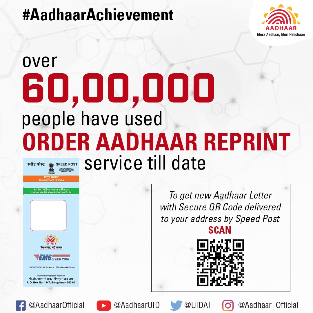 Aadhaar tweet media