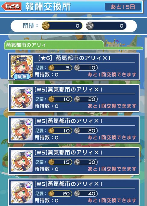 無課金 の評価や評判 感想など みんなの反応を1時間ごとにまとめて紹介 ついラン