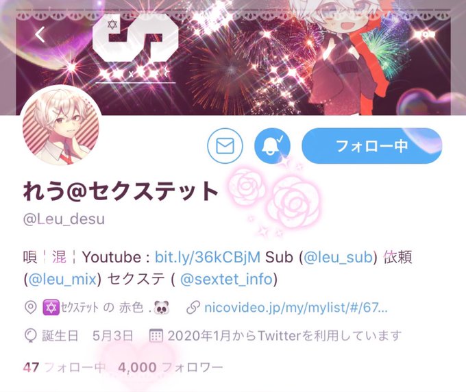 れうくんのtwitterイラスト検索結果