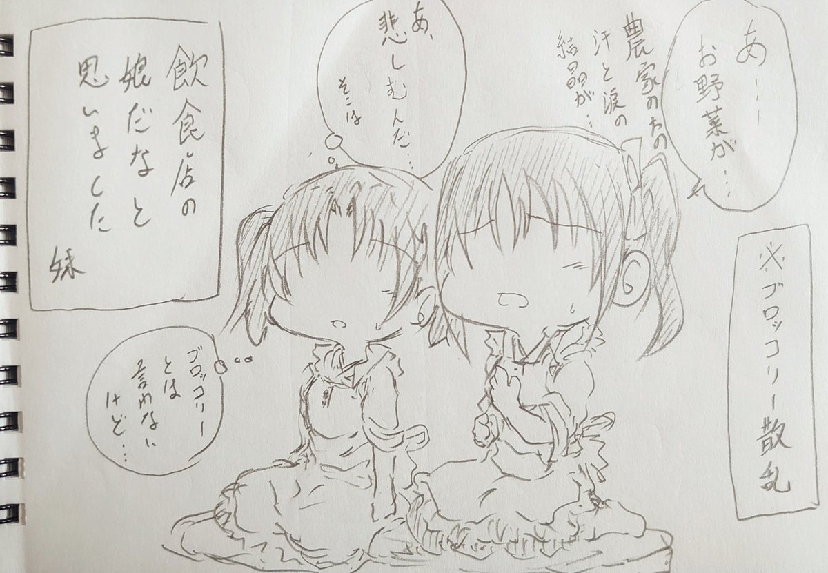 描かなきゃ、て思いました。 