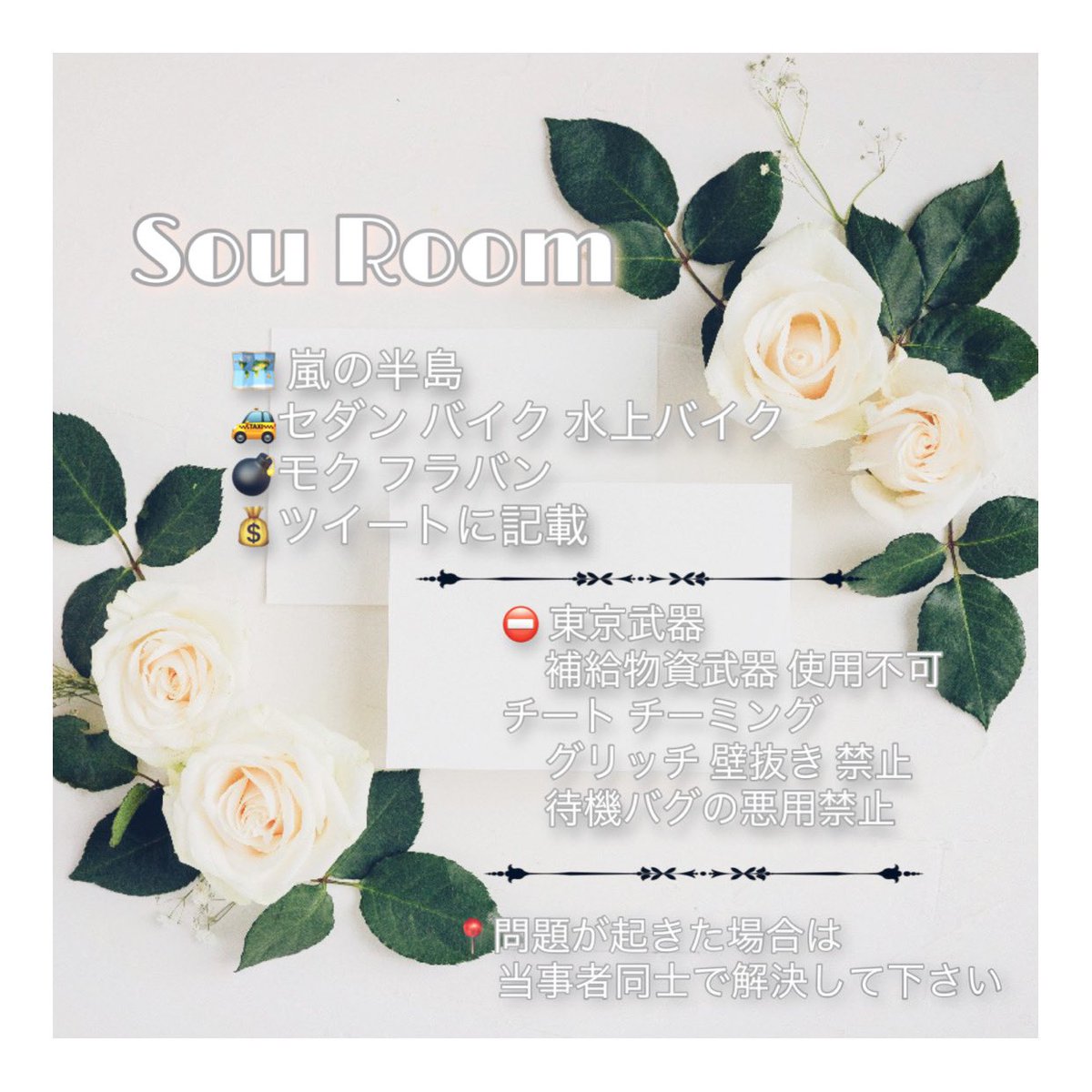 _Di358's tweet photo. 🌸17:00 デュオゲリラ🌸

⏰ 6/20  17:00/17時/start✈

💰1000×2 iTunes

❏ 参加者全員ﾌｫﾛﾘﾂ＋引用元いいねRT
     @xo_29xo

✍ リプ欄 
      代表者ID (ありとなし) 🦋のみ

⚠️横流しした方に賞金支払いして
     貰います

#デュオ #デュオゲリラ 
#デュオゲリラ17時 https://t.co/8sDCK7S5fq