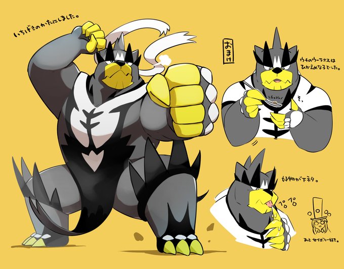 Franky Zarakiさん がハッシュタグ ポケモン剣盾 をつけたツイート一覧 1 Whotwi グラフィカルtwitter分析 Franky Zarakiさん がハッシュタグ ポケモン剣盾 をつけたツイート一覧 1 Whotwi グラフィカルtwitter分析