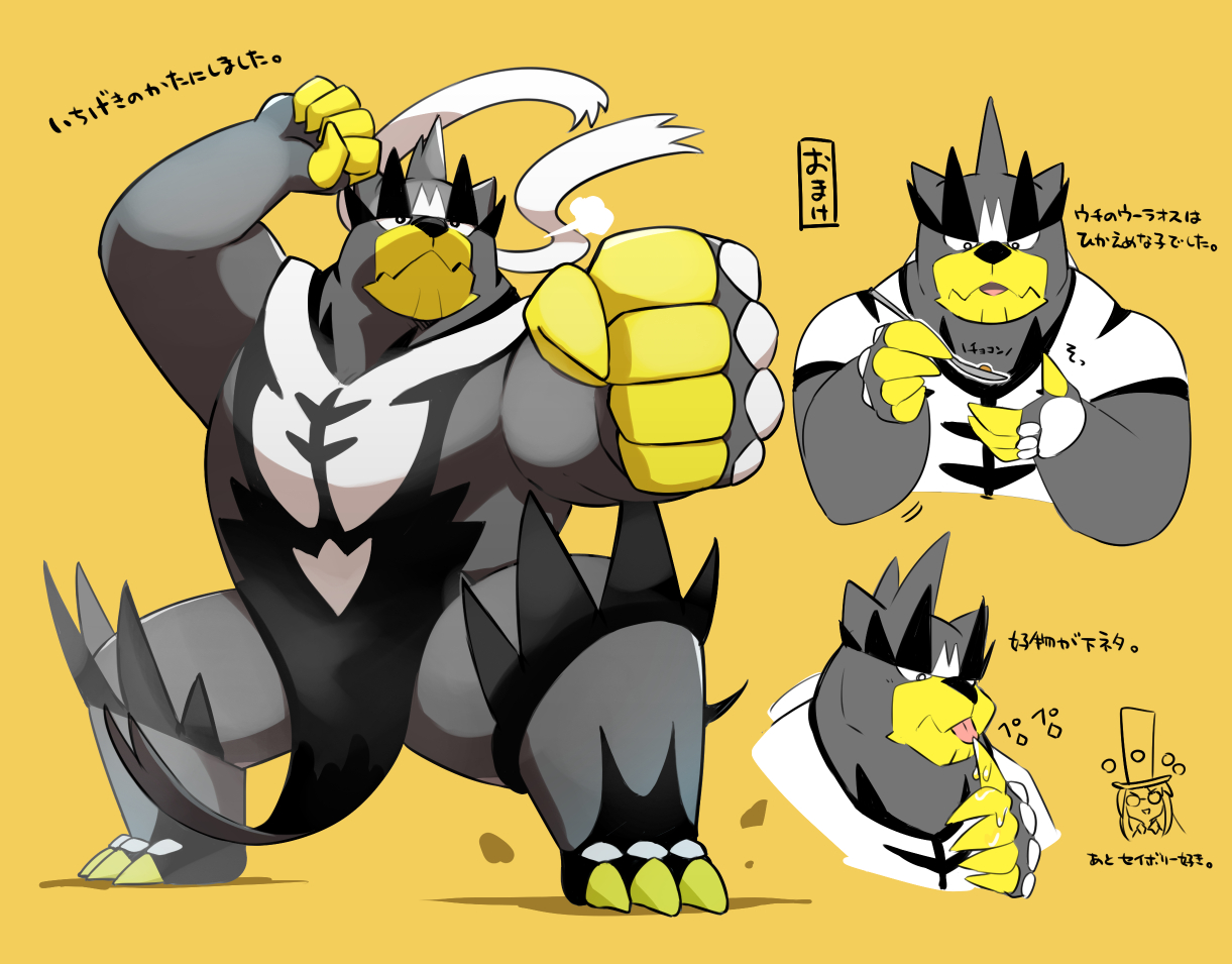 樹下次郎 ウーラオスと鎧の孤島の感想ちょびっと ポケモン剣盾 T Co J7962erikm Twitter
