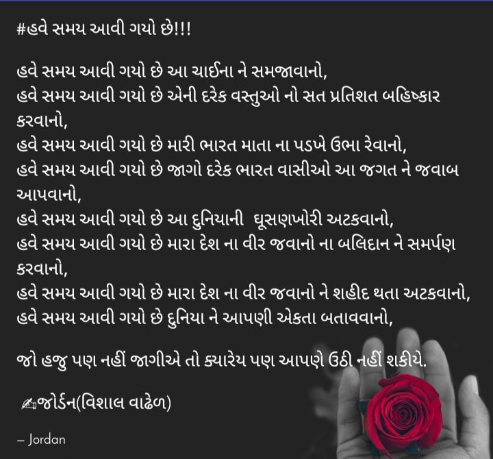 Vish_Jordan's tweet photo. #Wakeupindia #it'stimetowakeup https://t.co/HlTY39txjM