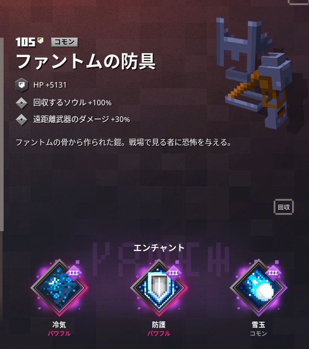 マイクラダンジョンのtwitterイラスト検索結果 古い順