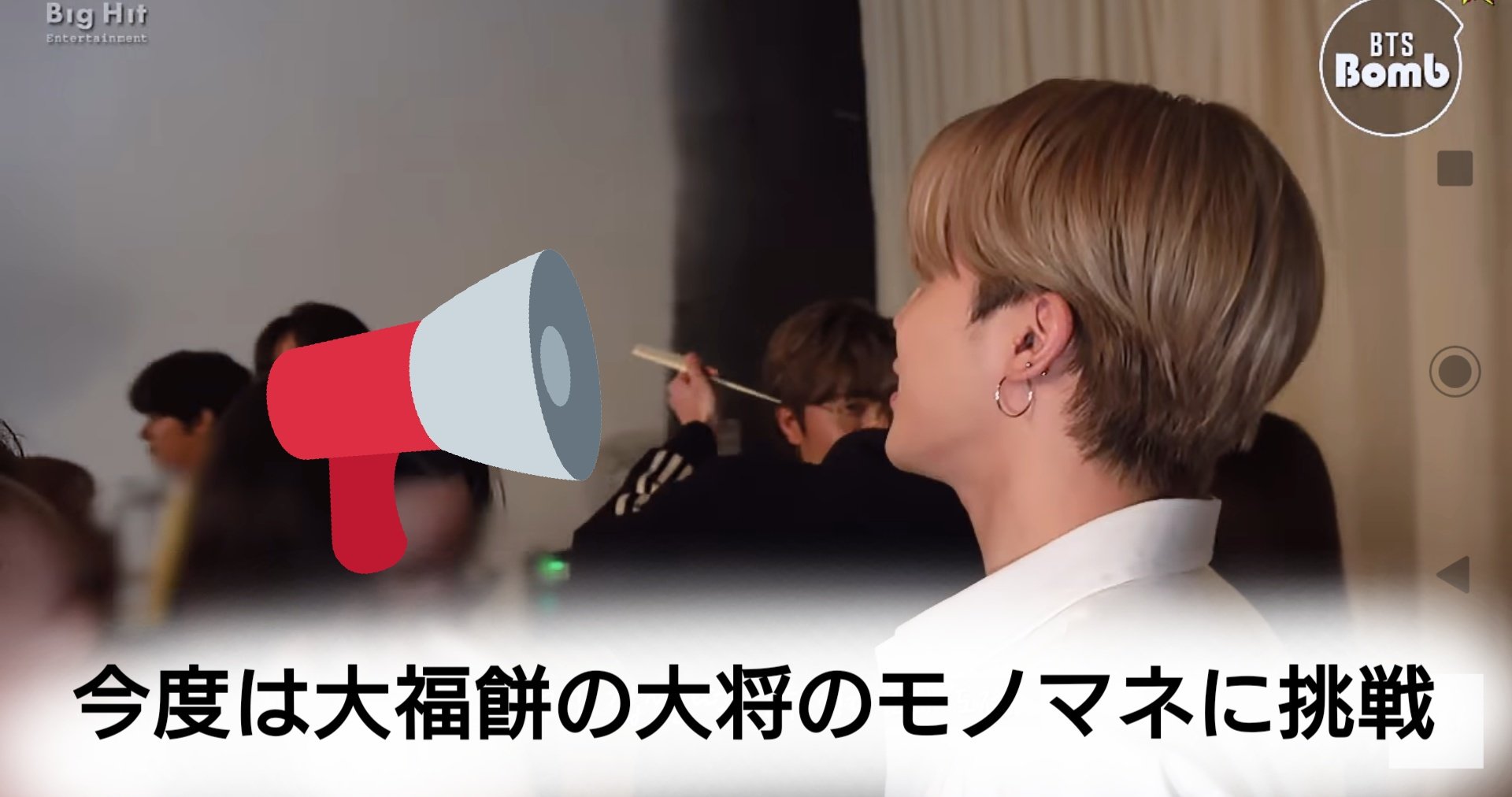あいちゃん 방탄밤 컴퓨터 냉장고 테레비 성대모사의 장인들이 떴다 계란 사세요 계란 찹쌀떡 메밀묵 Bts Bomb コンピュ タ 冷蔵庫 テレビ モノマネの職人達が浮かび上がった 卵 買ってください 卵 チャプサルトック メミルムク