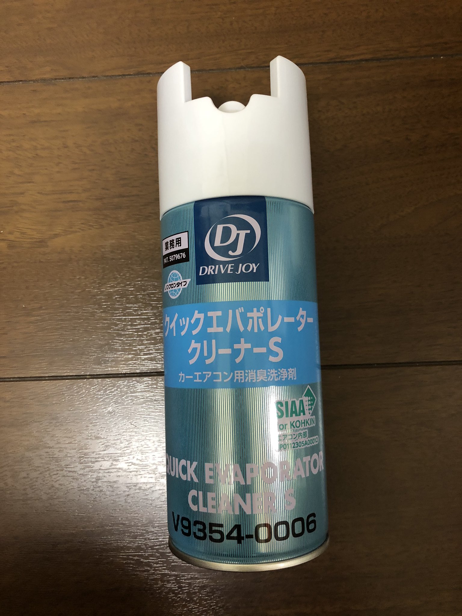 ｲ半 田 Cl7 親の車のエアコンフィルター交換と アコードのエバポレーター洗浄した なぜアコードのエアコンフィルターを同時に交換しなかったのだろう 計画性の無さが窺える