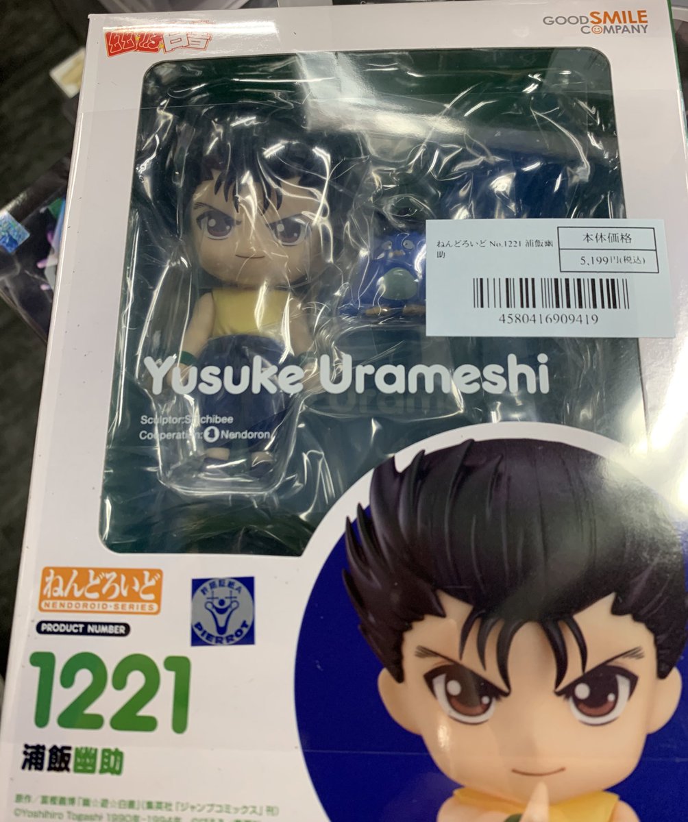 大阪日本橋ジャングル Jungle 新品商品の御案内 本日発売の新品商品のご案内です アルティメットインザアクション アナベル ねんどろいど浦飯幽助 Rg エヴァンゲリオン 試作零号機 Rg エヴァンゲリオン試作零号機dx 陽電子砲セット 大阪日本橋ジャングル Jungle 新品商品の御案内 本日発売の新品商品のご案内です アルティメットインザアクション アナベル ねんどろいど浦飯幽助 Rg エヴァンゲリオン 試作零号機 Rg エヴァンゲリオン試作零号機dx 陽電子砲セット