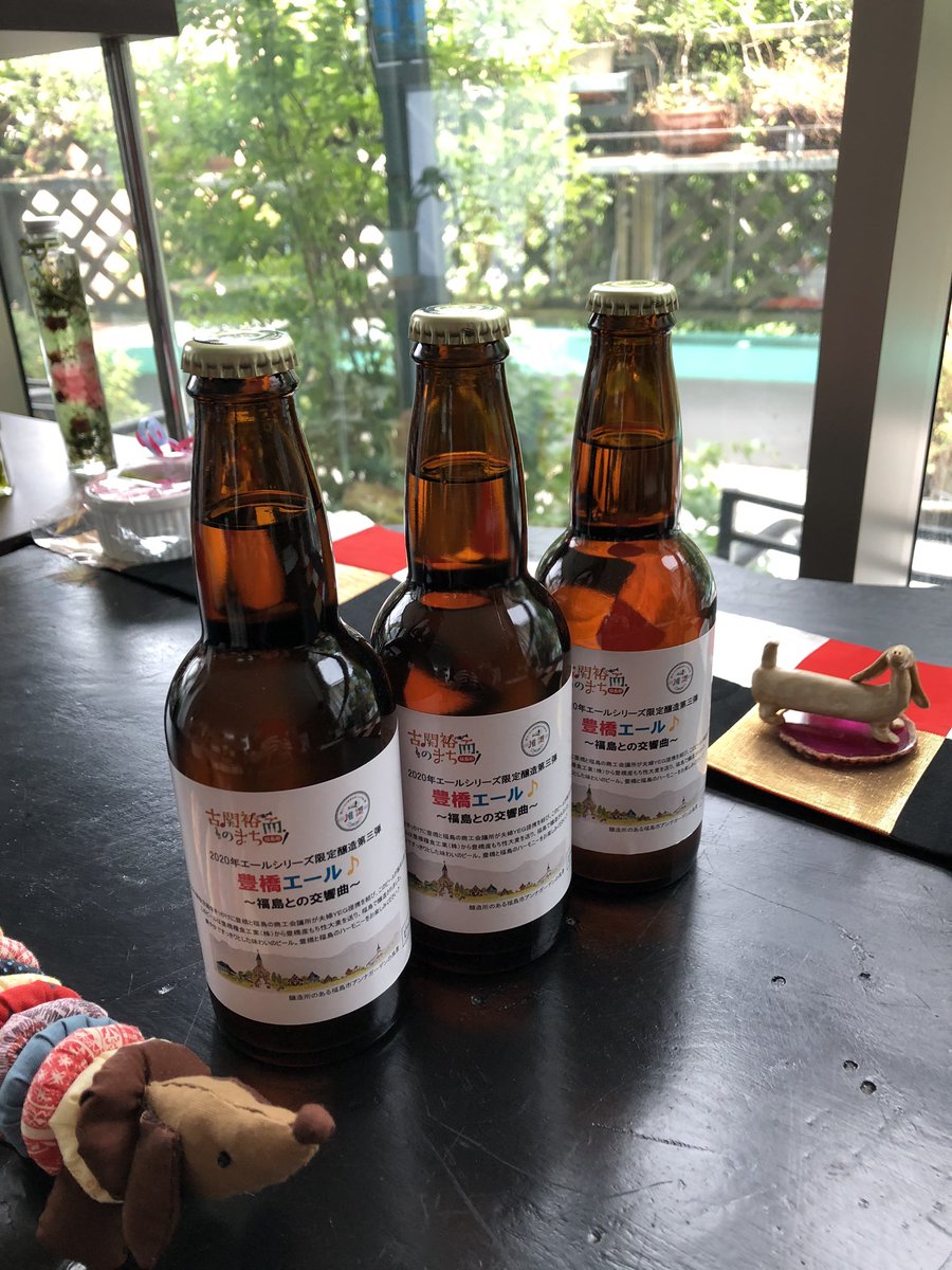 豊橋ビール入荷しました〜