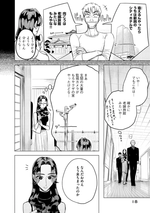 (4/12) 