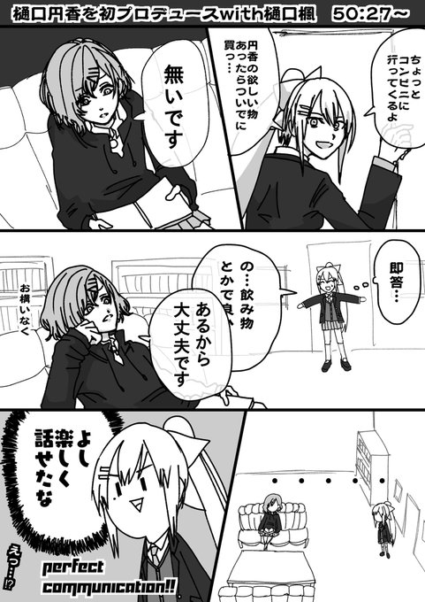 よし、楽しく話せたな(自己暗示)
#みとあーと #でろあーと
https://t.co/Lrd1P4exjt 