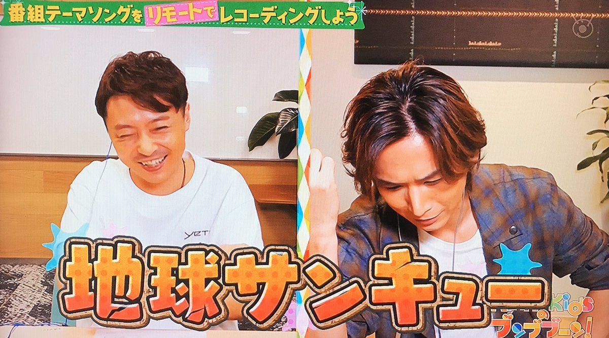 Twitter पर のの 光ちゃんのパワーワード 地球サンキュー そして あっさり採用ww