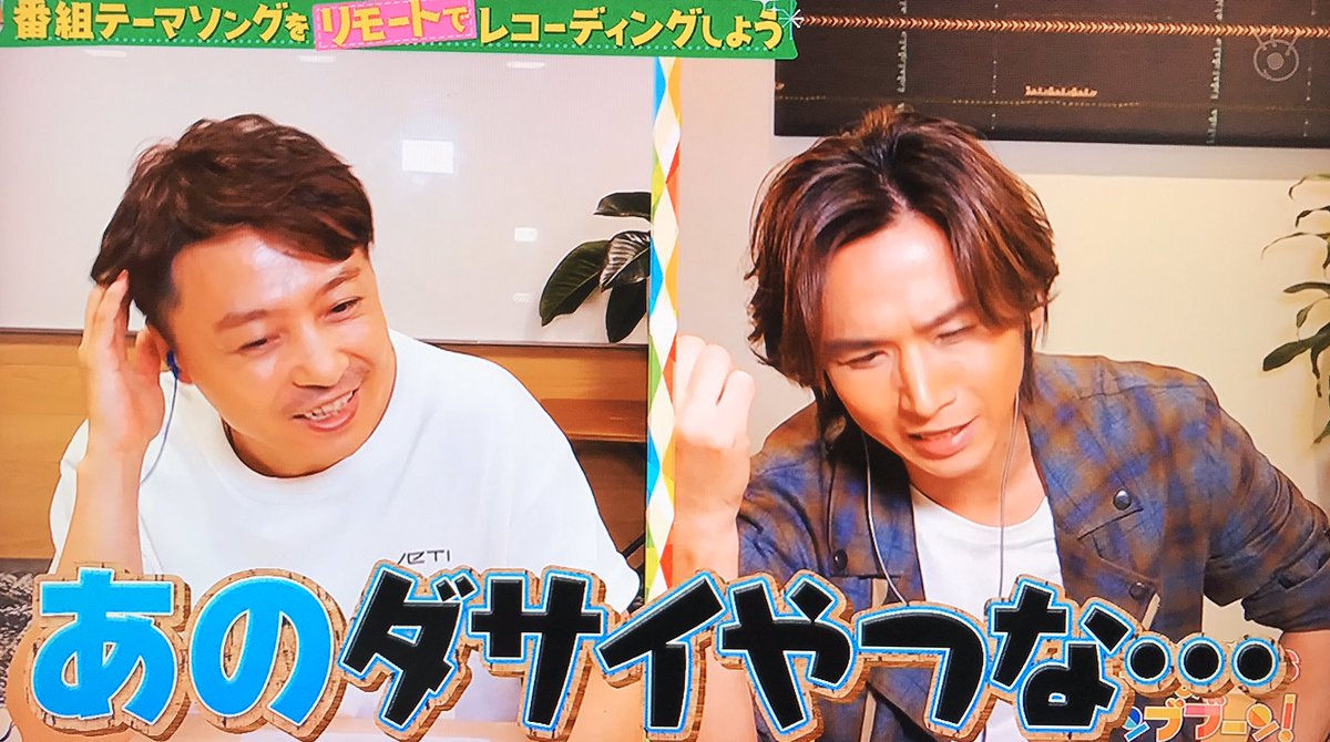 Twitter पर のの 光ちゃんのパワーワード 地球サンキュー そして あっさり採用ww