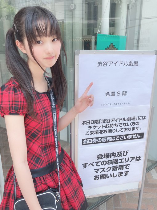 星乃みれいのTwitter画像12