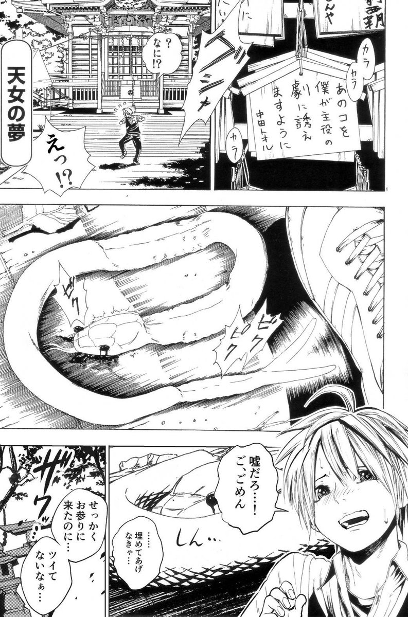 一応
この画質と道徳心の変化を見てくれ

←旧 新→ 