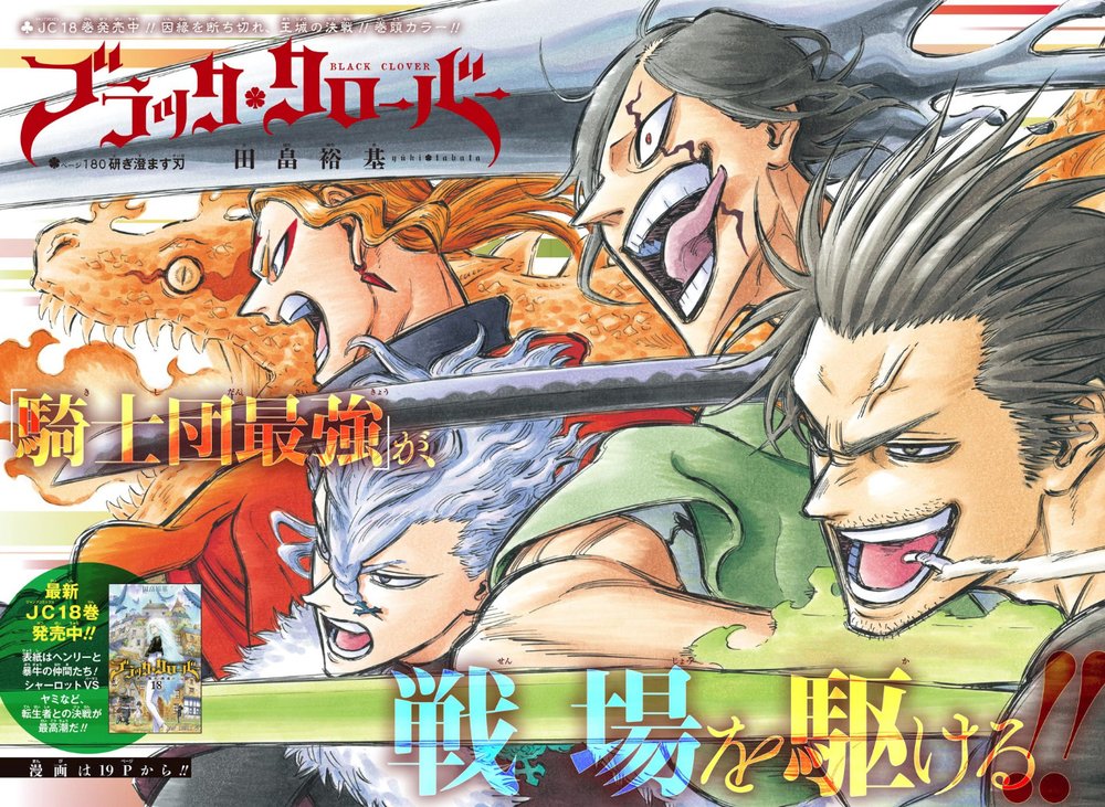 Cer On Twitter With Bleach Having An Anime In 2021 If Pierrot Is Involved In That Project Then That Will Give An Opportunity Of Pierrot Dropping Black Clover But For Now We Cer On Twitter With Bleach Having An Anime In 2021 If Pierrot Is Involved In That Project Then That Will Give An Opportunity Of Pierrot Dropping Black Clover But For Now We