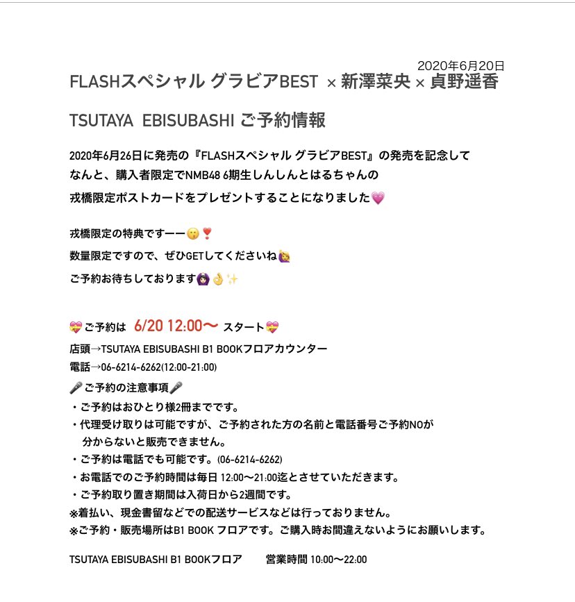 のでグルー 二葉様専用2月16日までお取り置き可の ドにご