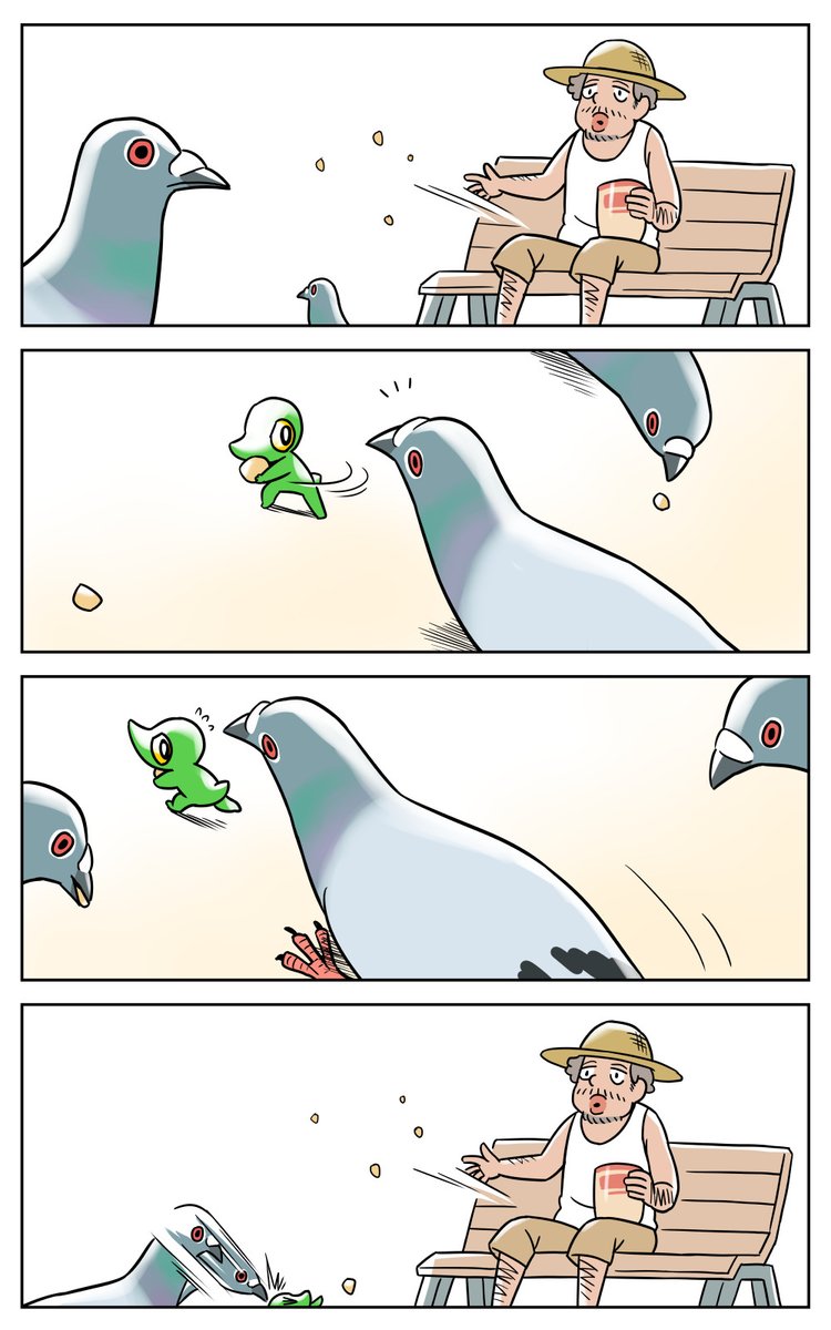 漫画「トガリコビト」 