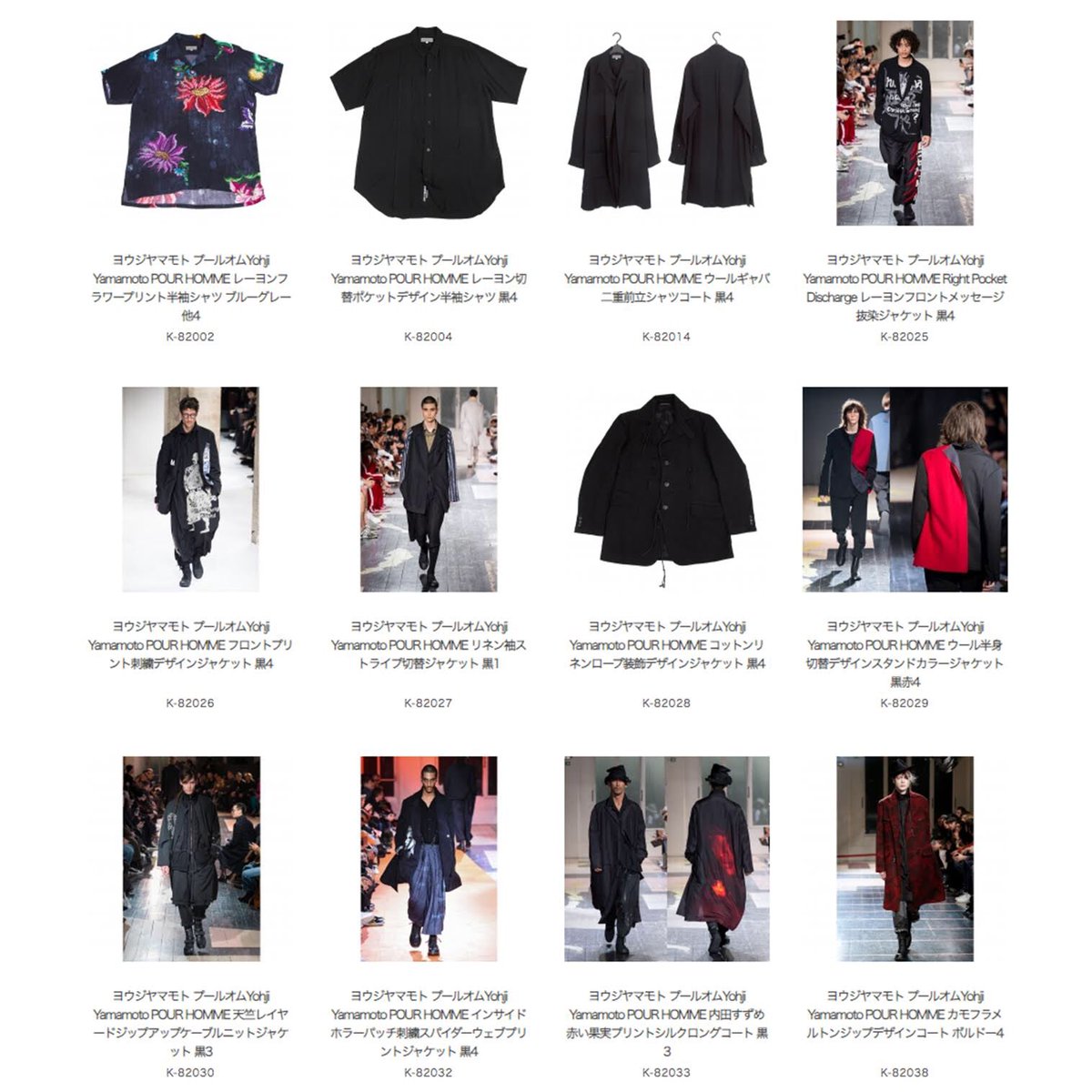 Blackscandalyohjiyamamoto