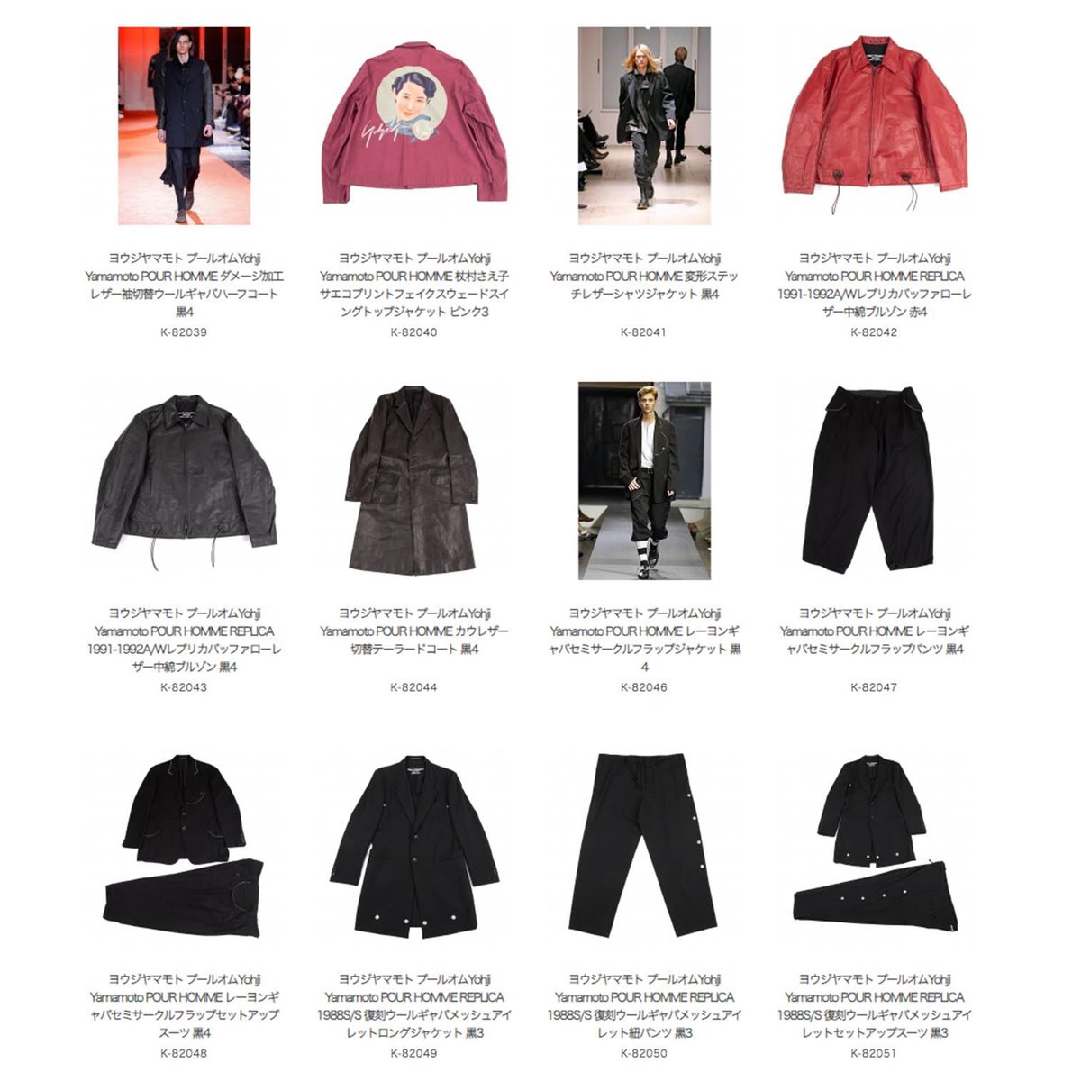 Blackscandalyohjiyamamoto