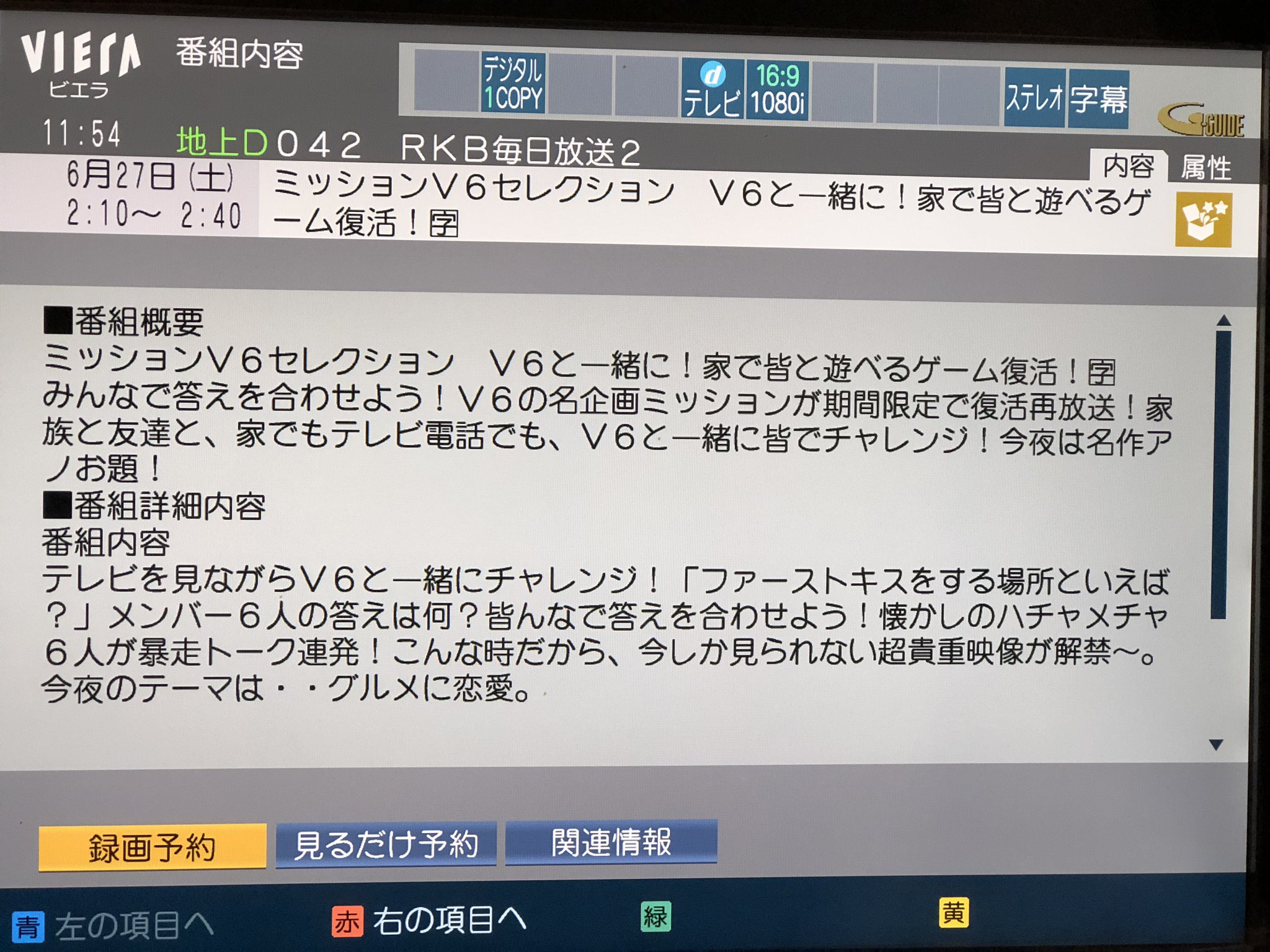 ミッションv6 Twitter Search Twitter