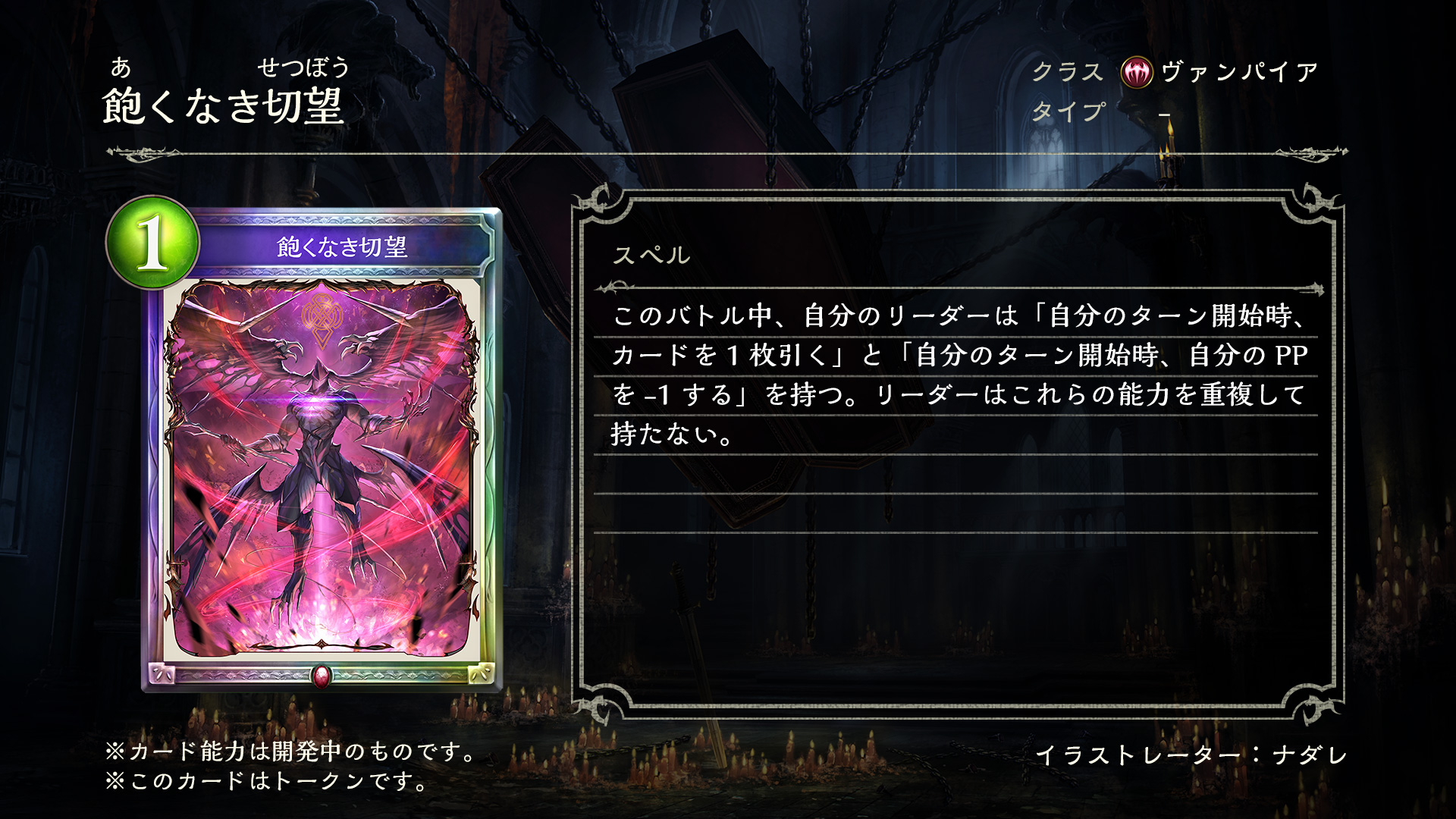 Shadowverse公式アカウント 6月25日 プレリリース 新カード情報 第17弾カードパック Fortune S Hand 運命の神々 の新カードをご紹介いたします 節制 ルーゼン 無欲への恩寵 飽くなき切望 シャドウバース 運命の神々 T Co
