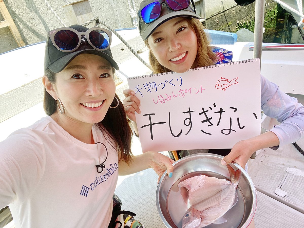釣りビジョン 初回ゲストは 干物グラドル 兵庫県明石市で タイラバ 釣りたガール 濃いめ 1 村西利恵 吉野七宝実 放送は 6月28日 日曜22時から 釣りビジョン 釣り フィッシング Fishing 釣りビジョンみてね 釣りた ガール 釣り 釣りビジョン 初回ゲストは 干物グラドル 兵庫県明石市で タイラバ 釣りたガール 濃いめ 1 村西利恵 吉野七宝実 放送は 6月28日 日曜22時から 釣りビジョン 釣り フィッシング Fishing 釣りビジョンみてね 釣りた ガール 釣り