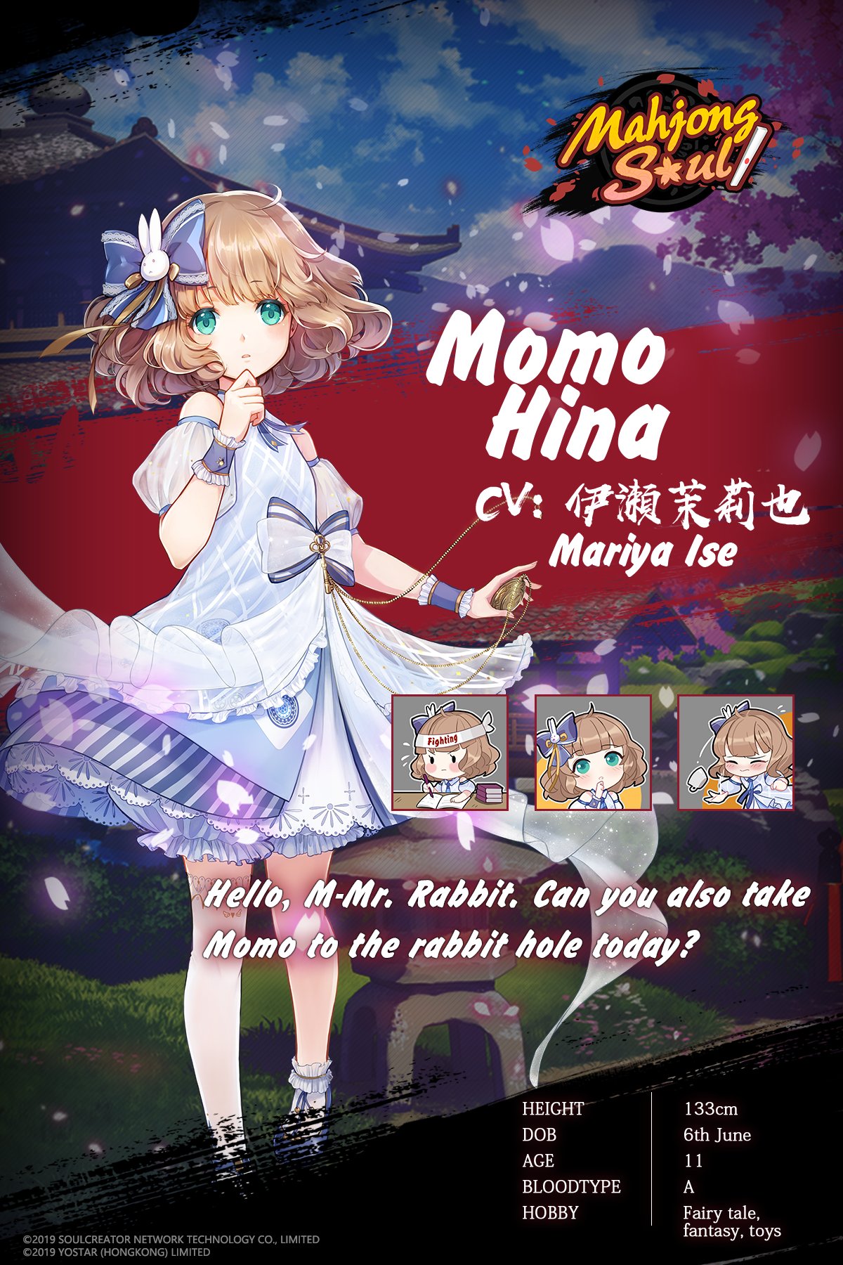 Mahjong Soul Official on Twitter: Mahjong Soul Official on Twitter: