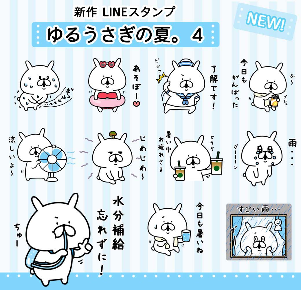 chococo@ゆるうさぎ on X: 