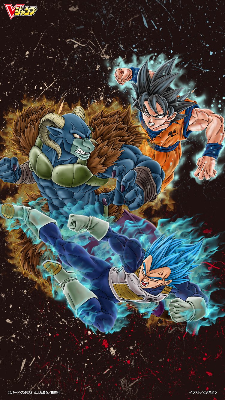 Twitter 上的 龍球道 壁紙 Vジャンプ8月特大号表紙壁紙 ドラゴンボール超 T Co Skuvqmdcoh T Co Fpjj1e9mtm Twitter