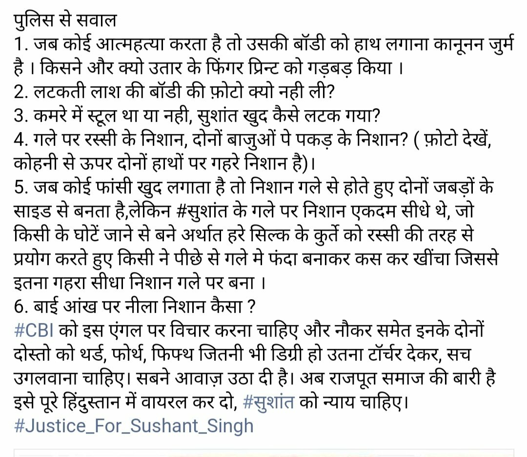 ashok_m33na's tweet photo. Read and think about these points. It's a murder and we desperately need justice. #SushantSingRajput #JusticeForSushantSinghRajput https://t.co/95ZEEQ4tYa