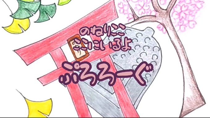 0ぷろろーぐのtwitterイラスト検索結果 0ぷろろーぐのtwitterイラスト検索結果