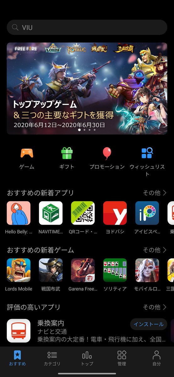 にゃんぱらりー 実物触ったけど 質感やらスペックはipadに引けを取らない ただ Androidの宿命かペンの追従性が悪く 書いた後に線が表示されるのはいただけない 速記性重視 イラスト描くならやっぱりipad一択 Huaweiのapp Galleryをインストールして
