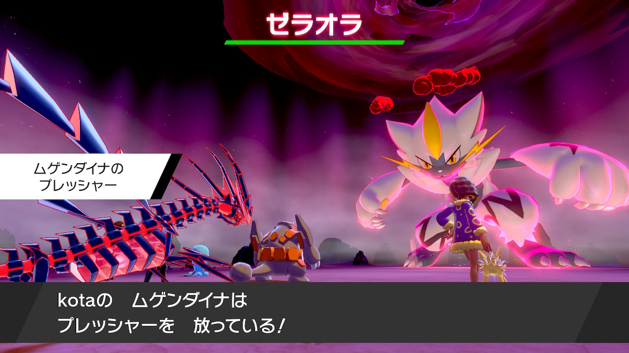 こたつ ポケモン剣盾 Nintendoswitch レイドゼラオラ色違いも出てくるのか笑 T Co Pamdtqtngu Twitter