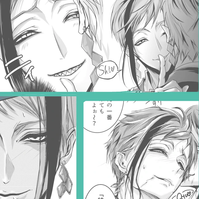 昨晩の漫画はツイート削除し、過去ログと共に支部へ移動させましたー!よろしければ、こちらでの閲覧お願いします?https://t.co/wU1xvcCzHA 