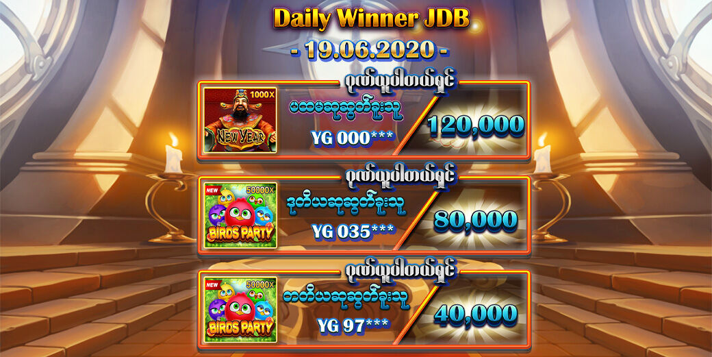 Jdbyg Jdbyg