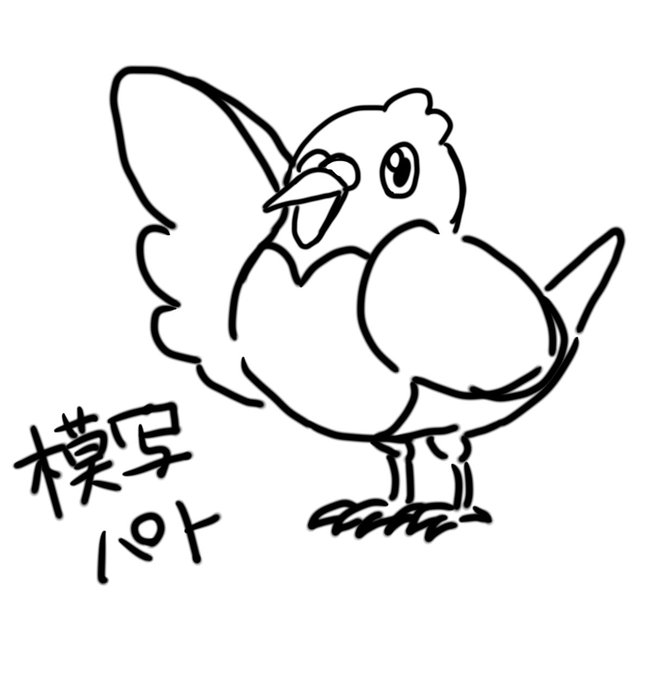 イワンコのtwitterイラスト検索結果