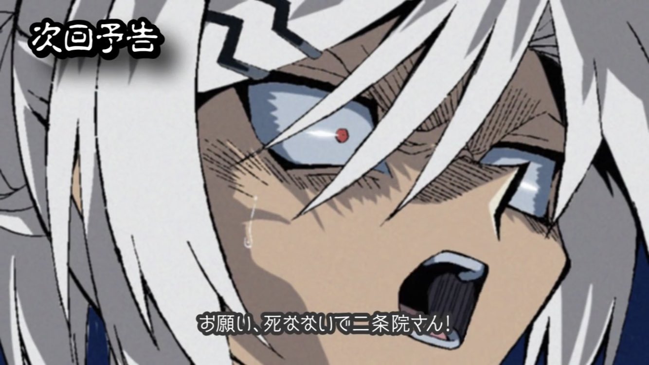 コンプリート 火宮木乃香