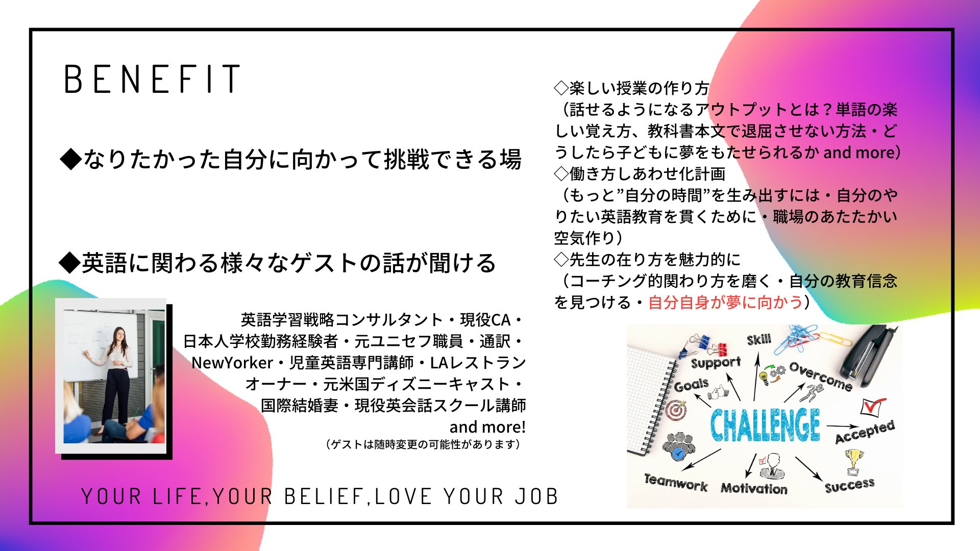 英語のオンラインサロン Potechi Salon Twitter