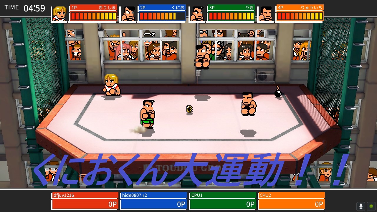 ダウンタウン熱血行進曲それゆけ大運動会 Twitter Search Twitter