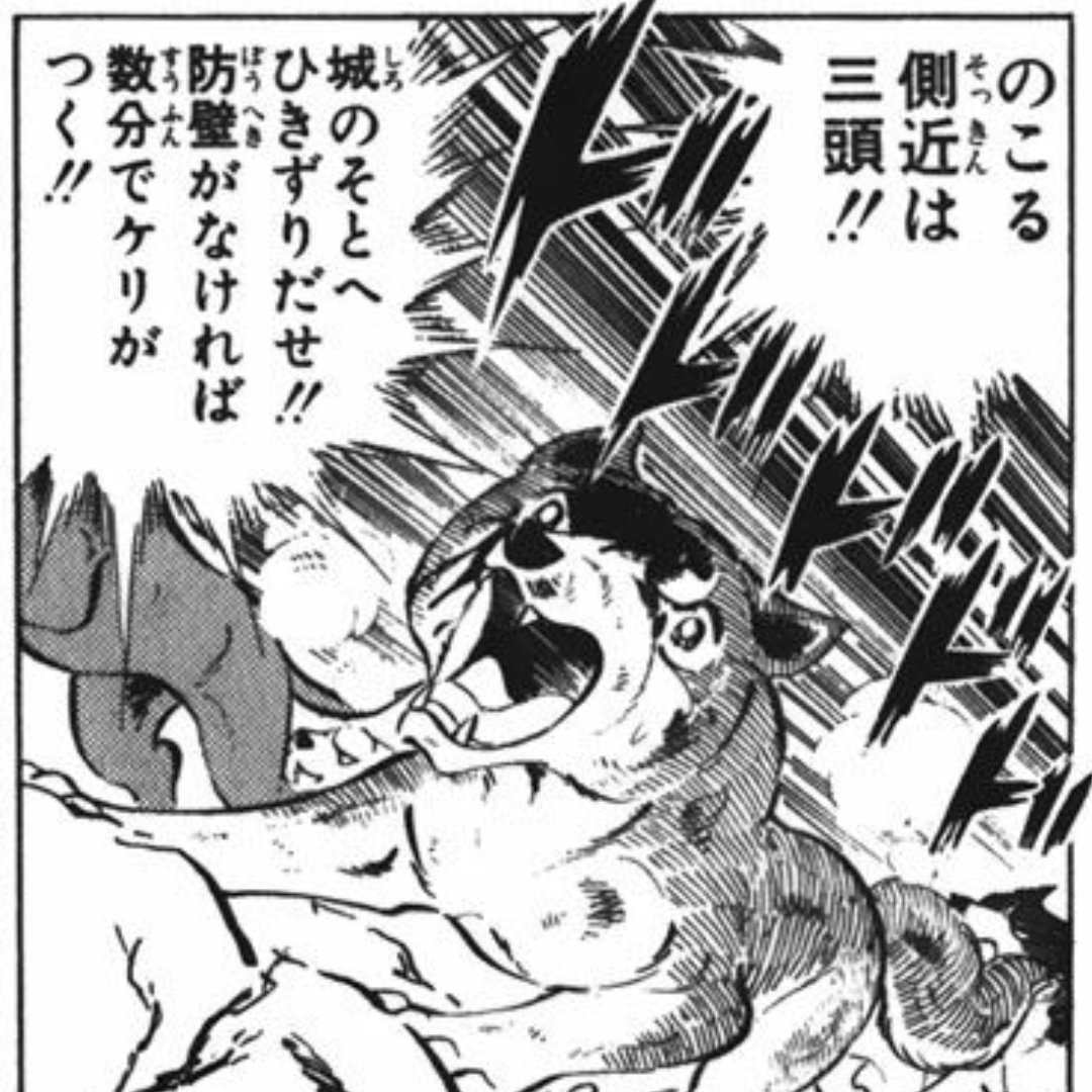 玄泉 げんせん 名もなき犬の詩 感想 13 ジョンよ 脇腹に傷を負いすぎである 前編と後編で一回ずつ負っちゃってるよ 最期のときも脇腹に傷を負ってハミ腸してたしなにかと脇腹が不運だなぁ