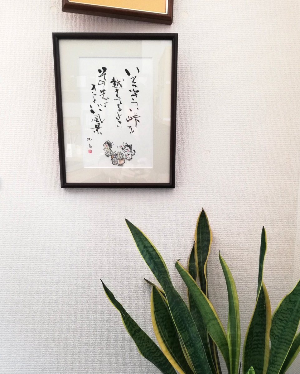 mimuspace's tweet photo. Today is Seicho Suzuki's exhibition last day. Thank you Suzuki-san for sharing your art with us. And thank you also to all the people who came. 

#shinjuku #gallery #creativelearningeikaiwa
#exhibition #art #tokyo #japan #shinjukugyoenmae #creativelearning #mimu #triplo https://t.co/br6YD4vehW