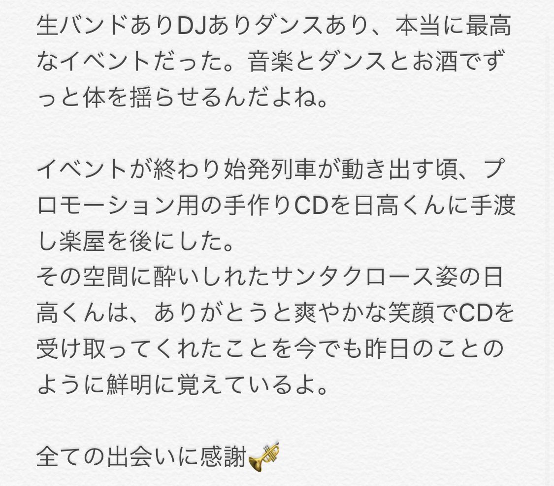atsukiTP's tweet photo. 日高くんとの初めての出会い🎤🎺
添付の文章読んでから動画見て頂くのがオススメです😌
https://t.co/2vPcyoTnlS https://t.co/jMldPIx7ma