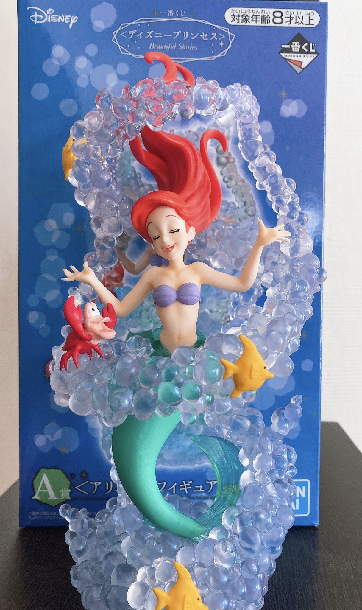 当てくじ Dxオールディズニー当て 50円 80回 最大71 Offクーポン 50円 80回